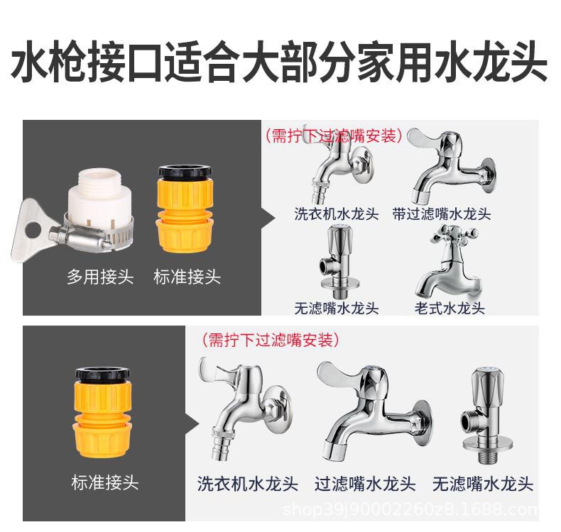 Car wash high-pressure water gun nozzle set for home use, high-pressure car wash water gun, garden hose nozzle set for watering flowers and plants
