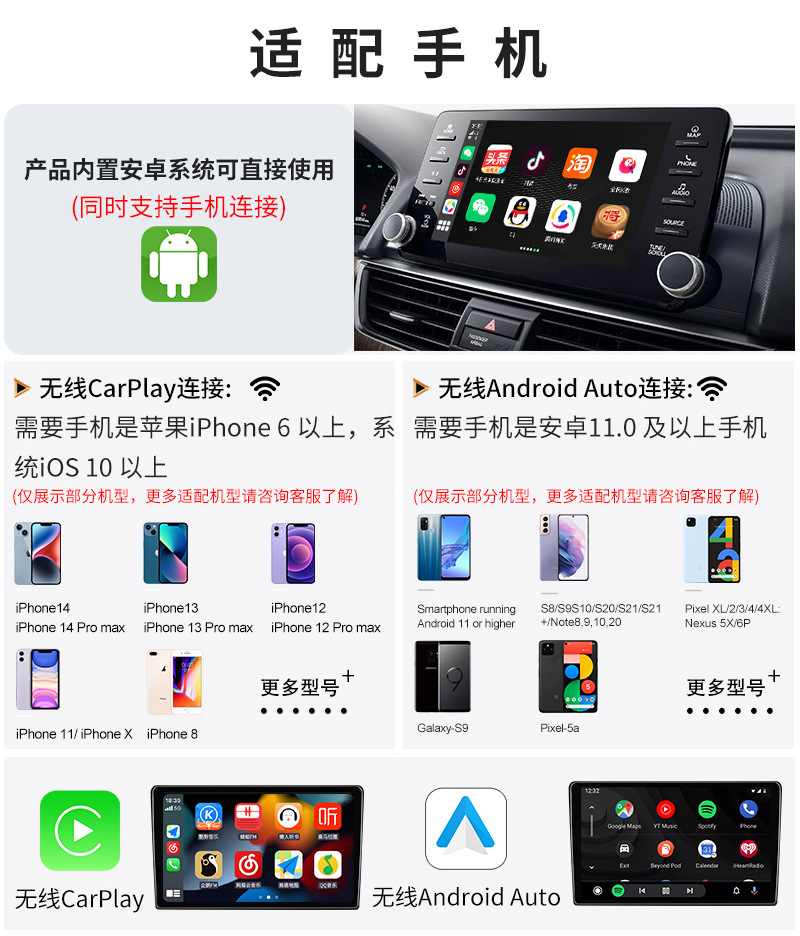 Hot Sale 11.26inch Smart Car Screen Support Carplay/Android Auto Wireless Navigation Reversing Image