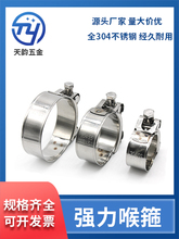 304/316L���P䓼Ӻ񿨹� �Wʽ�����Ӻ�ܹ����� ˮ�̶ܹ��܊A