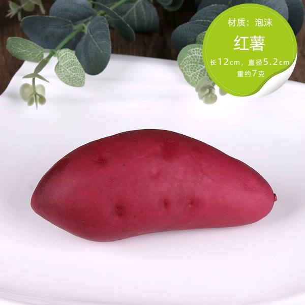 Sweet potato