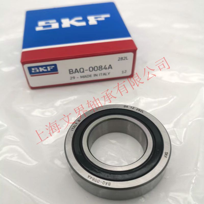 瑞典深沟球轴承BAQ-0057A