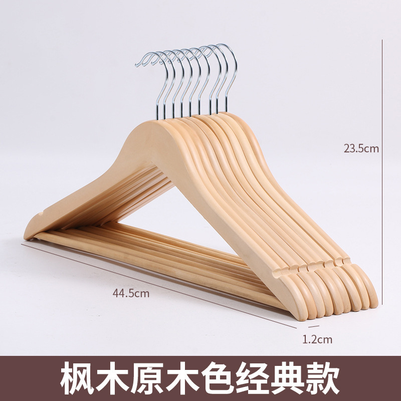 卸売無垢材衣類ラックとズボンラックレトロカラー木製衣類ハンガー家庭用滑り止めシームレス衣料品店ホテル衣類サポート|undefined