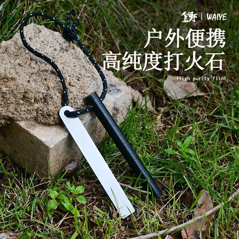 Outdoor Flipping Stone Solid Magnesium Rod Firearm Waterproof Portable Field BC Survival Fire Stick Camping Equipment Outdoor Flipping Stone Solid Magnesium Rod Firearm Waterproof Portable Field BC Survival Fire Stick Camping Equipment