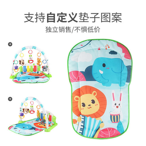 Baby fitness stand music pedal toy 0-36 months newborn baby piano game mat cross-border hot sale