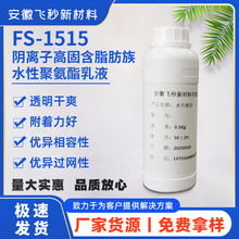 �߹̺�55%ˮ�Ծ۰�����Һ��ܛ���S���{ӡ���z�{�۰���