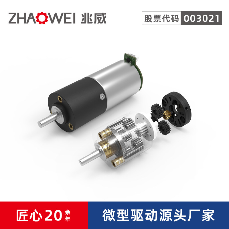 百叶窗24mm减速马达2级齿轮箱36减速比 卷帘门大扭矩直流电机