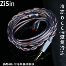 2股LITZ结构耳机升级线 HIFI耳机发烧级线材MMCX 078双针QDCTFZ