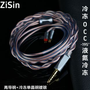 2��LITZ�Y�����C������ HIFI���C�l��������MMCX 078�p�QDCTFZ