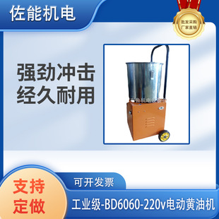 Customized 380V Electric Grease Machine Industrial Grade 24V48V220V Mobile Electric Grease Machine Electric Grease Gun