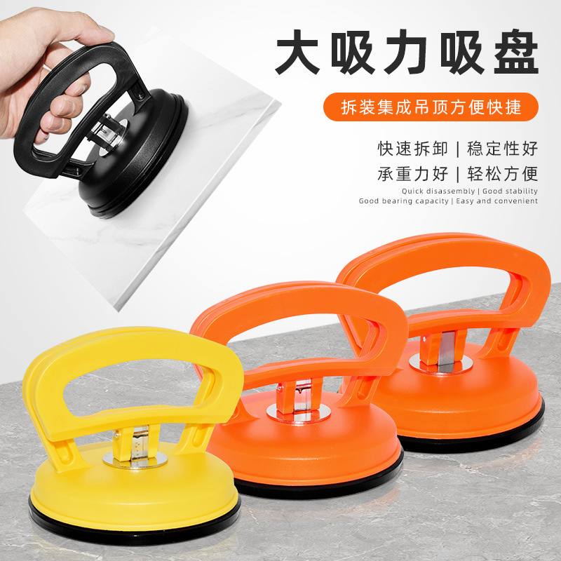 大号吸盘 汽车凹陷修复拉力吸盘 集成吊顶拆卸工具玻璃瓷砖大吸盘