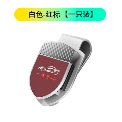 Car Glasses Clip/Bill Clip Clip Car Card Holder Car - opp-bag-white-with-red-label-note-model