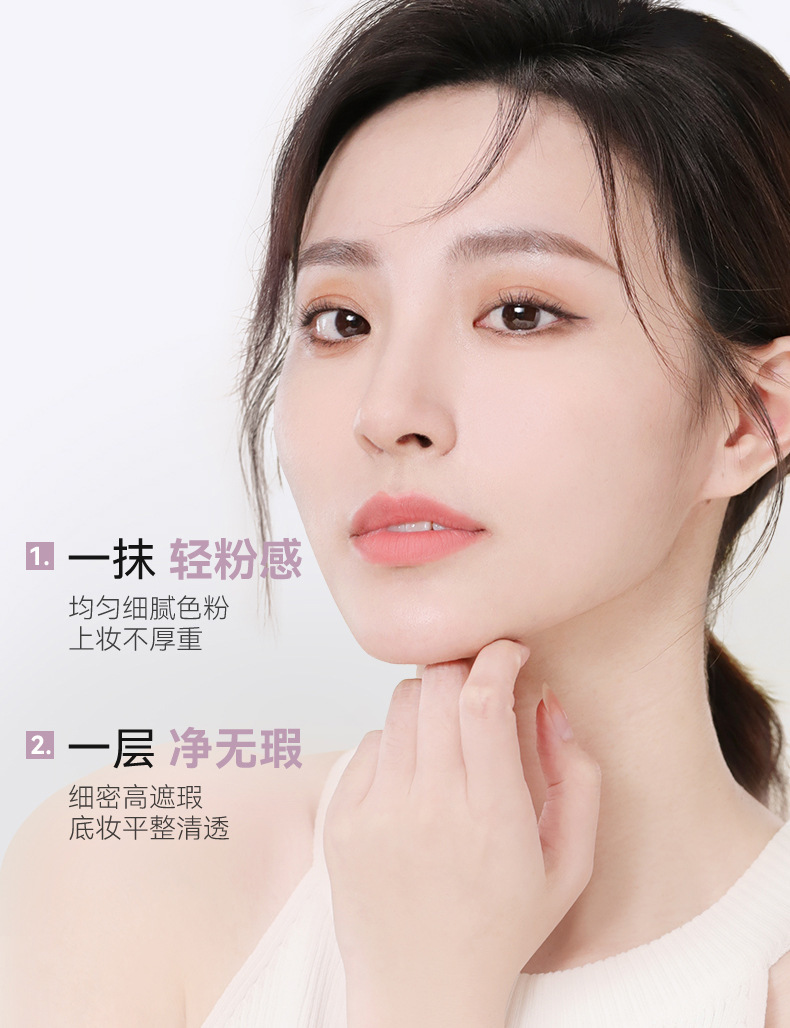NOVO Moisturizing and Purifying Three-color Concealer covers tattoos, facial spots, acne marks, dark circles, is waterproof and not easy to smudge Item Picture