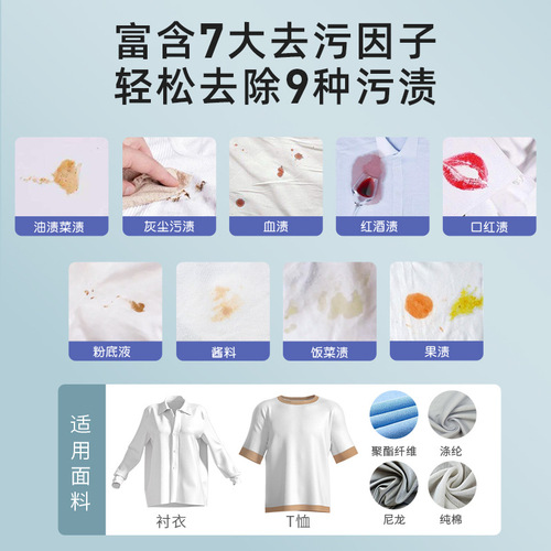 Deyou down jacket cleaning wipes no-wash strong decontamination clothing cleaning wipes special for household dry cleaning stains