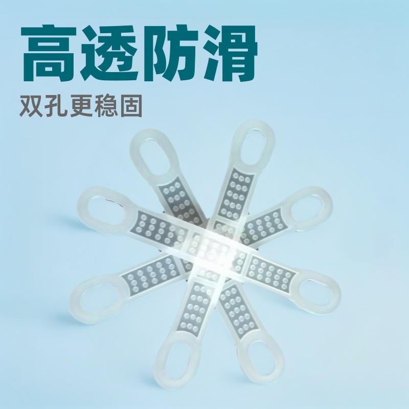厂家直销衣架硅胶双孔防滑条 高透双孔硅胶防滑套防滑皮量大从优