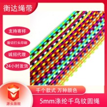 96ɫ5mm�gɫǧ�B�y��]�����A�l�³��K ��ɫ��W�y���b�o�ϰ�о�K