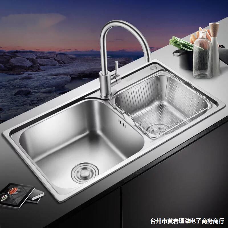 [Delivery basket] Kitchen sink 304 stainless steel dish basin sink sink pool thickened sink faucet package