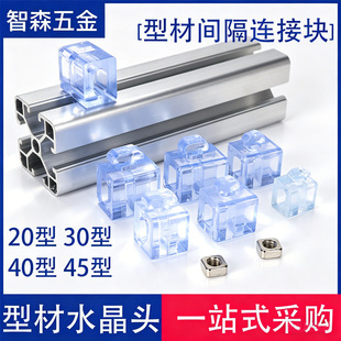 �X�Ͳ�����z��ˮ���^2020/3030/4040�g���B�ӉK���W�˂Ȱ�̶��K