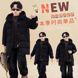 儿童羽绒棉服长款中大童过膝冬季防寒服中童外加厚保暖亲子装连帽