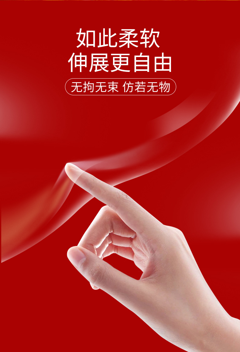 爱呗热感超薄避孕套10只装_03.jpg