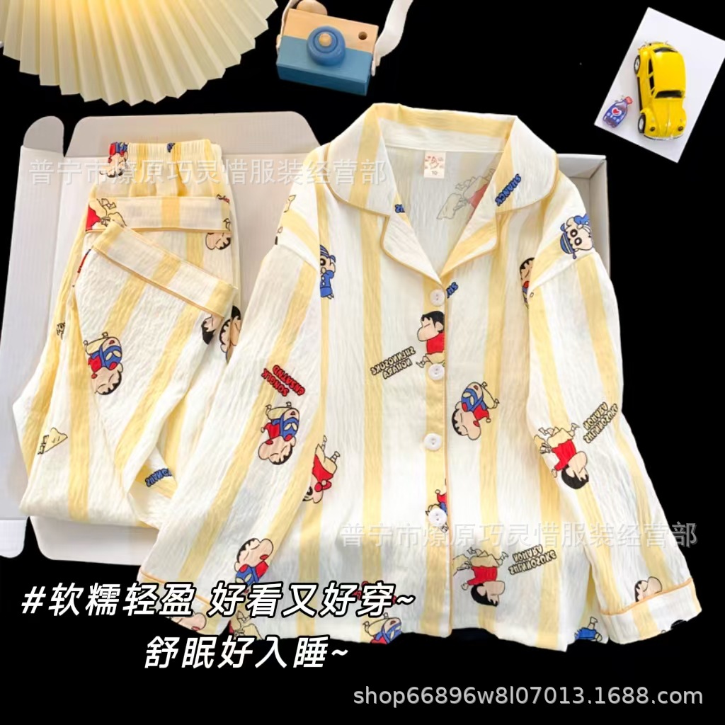 Niños KT pijamas de gato primavera y otoño pantalones de manga larga nubes de algodón para niños pequeños lindos dibujos animados se pueden usar ropa de hogar
