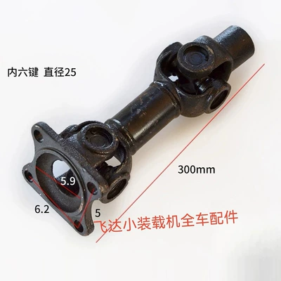 Hydraulic Oil Pump Drive Shaft – Ötürücü vallar