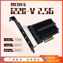 i226-v�Ŀ��о�2.5g�W��ǧ��̨ʽ��X��̫�W늸����÷�����2.5G