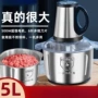 和面家用新款电动绞肉机