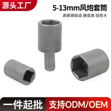 ���^�D�Q�^��Ͳ�D���^�����׻��L�ڿۭh��Ͳ3/8/10/13mm���߽��^