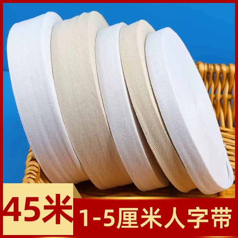 Wholesale Pure Cotton Herringbone Belt Black and White Cotton Herringbone Pattern Cotton Belt Cloth Strip Edge Strip Piping Webbing Clothing Accessories