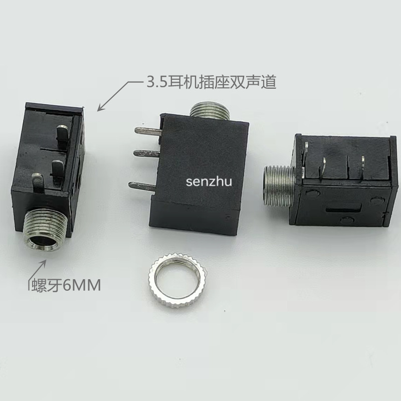 3.5耳机插座PJ-325M-3P 3.5MM音频视频插座3脚双声道侧插