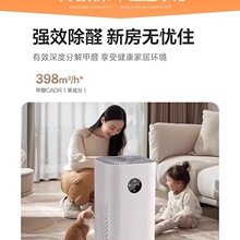2025新款空气净化器家用除甲醛除二手烟去异味负离子净化机