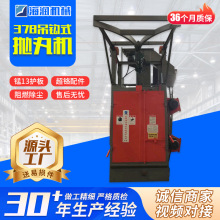 Q378吊钩式抛丸清理机自动抛丸清理设备除锈抛丸机单双吊钩抛丸机