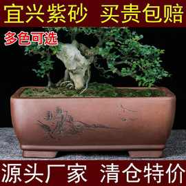 宜兴紫砂花盆长方形清仓特价特大号底座托盘盆景盆简约绿植小陶瓷