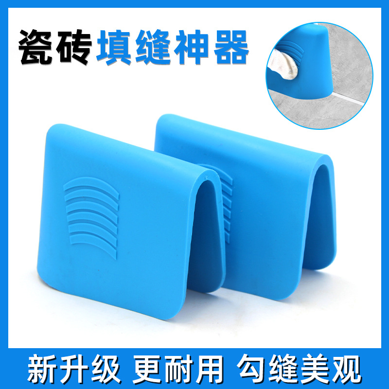 美缝工具填缝勾缝神器瓷砖地砖专用厨房卫生间缝隙填充剂工地施工