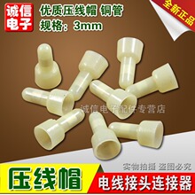 ���|3mm����ñ 3�����~о��ñ �������� 늾����Ӷ��� �~��ñ