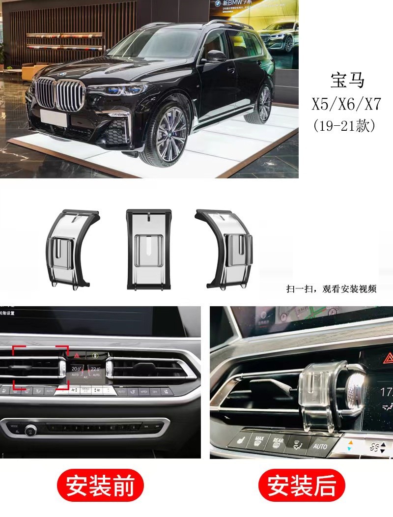 X7