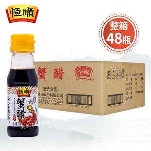 �a�悽�з��75ml*48ƿ������lз���ô��з��պ�ϴײ�����l