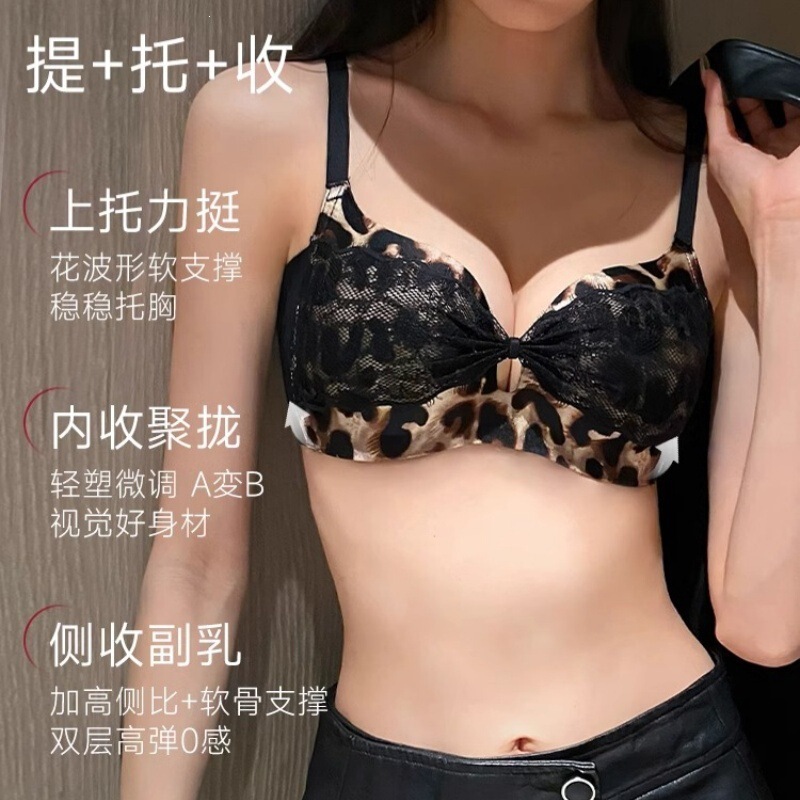 Leopard print lingerie for women with small busts, enhancing and enlarging the bust without underwire, with side breast support, 2025 new model, sexy lace anti-sagging bra