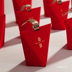 2025新款结婚喜糖盒子创意红色婚礼中国风感新中式喜糖果袋