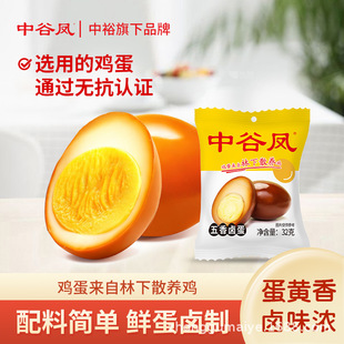 ��ԣ����Ʒ���й��P�����u��32g*20 ���¹����r�u������_����ʳ