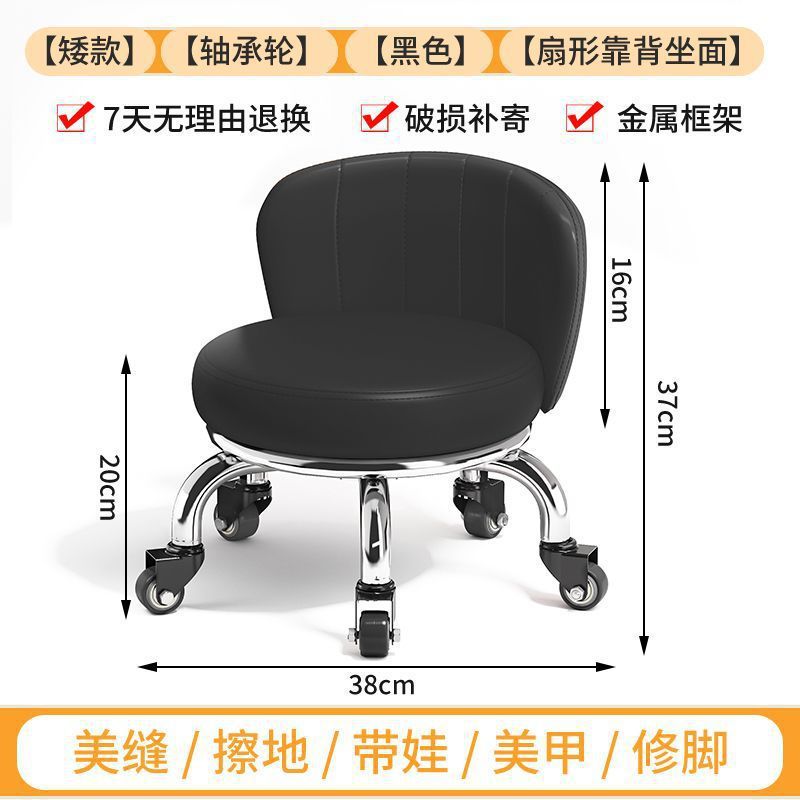 家用滑轮矮凳圆凳轮小凳子靠背美缝修脚矮凳儿童学步凳小板凳商贸|undefined