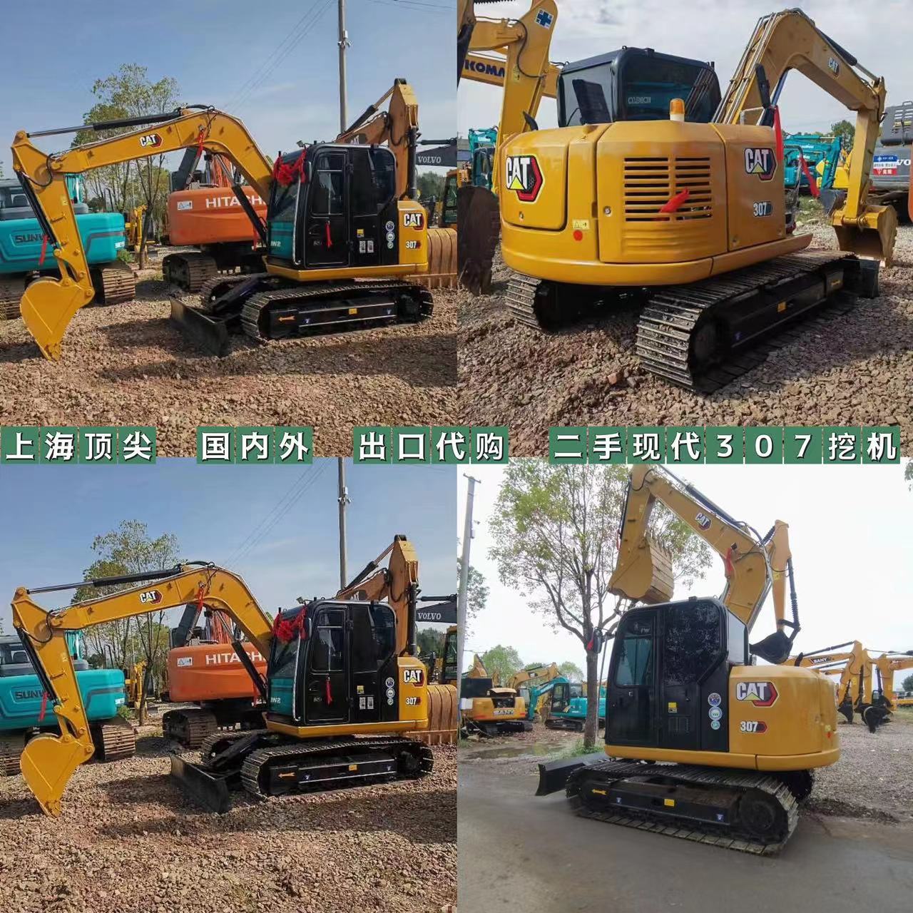 Shanghai puerto Qingdao puerto Lianyun puerto exportación declaración de aduana de segunda mano Carter 307 Komatsu 70 excavadora comercio exterior