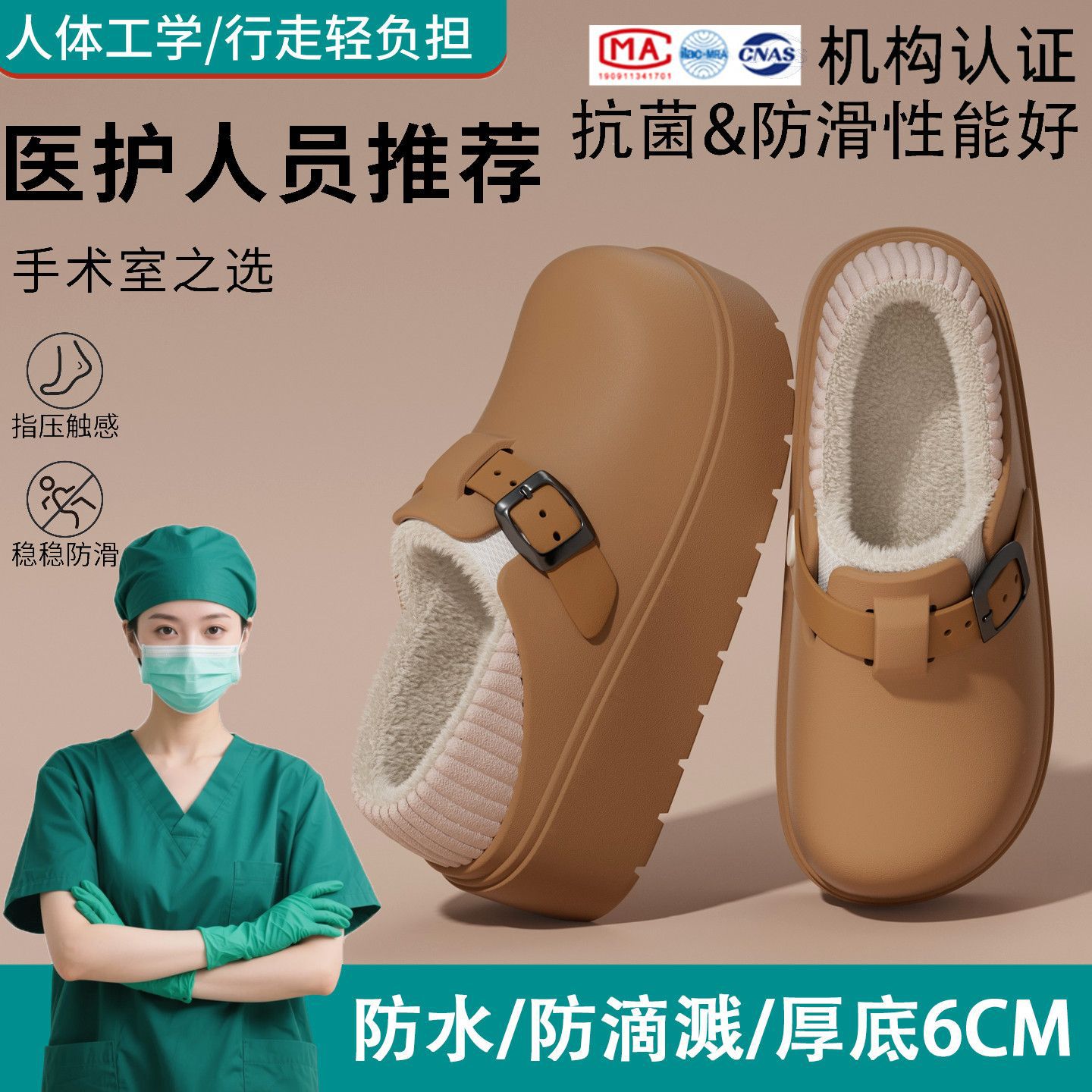 Brown [recommended by medical staff/thick sole heightening bag with heel]