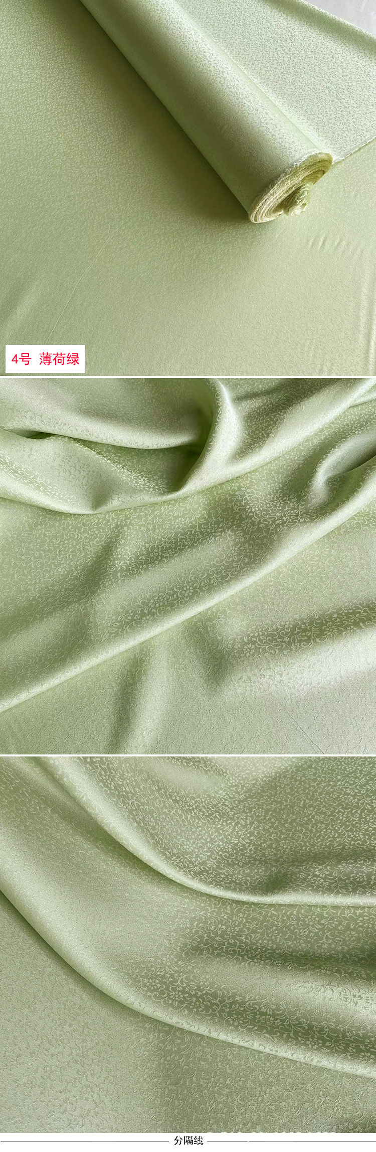 卷柳纹4号-1 (2).jpg