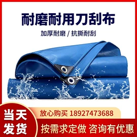 货场盖布;工业用篷布;船用篷布