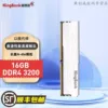 DDR4 3200 C16, 16GB