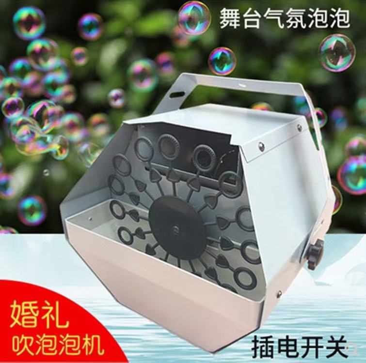 Mini single wheel remote control small bubble machine wedding stage bar performance small bubble machine blowing machine cross-border supply Mini single wheel remote control small bubble machine wedding stage bar performance small bubble machine blowing machine cross-border supply