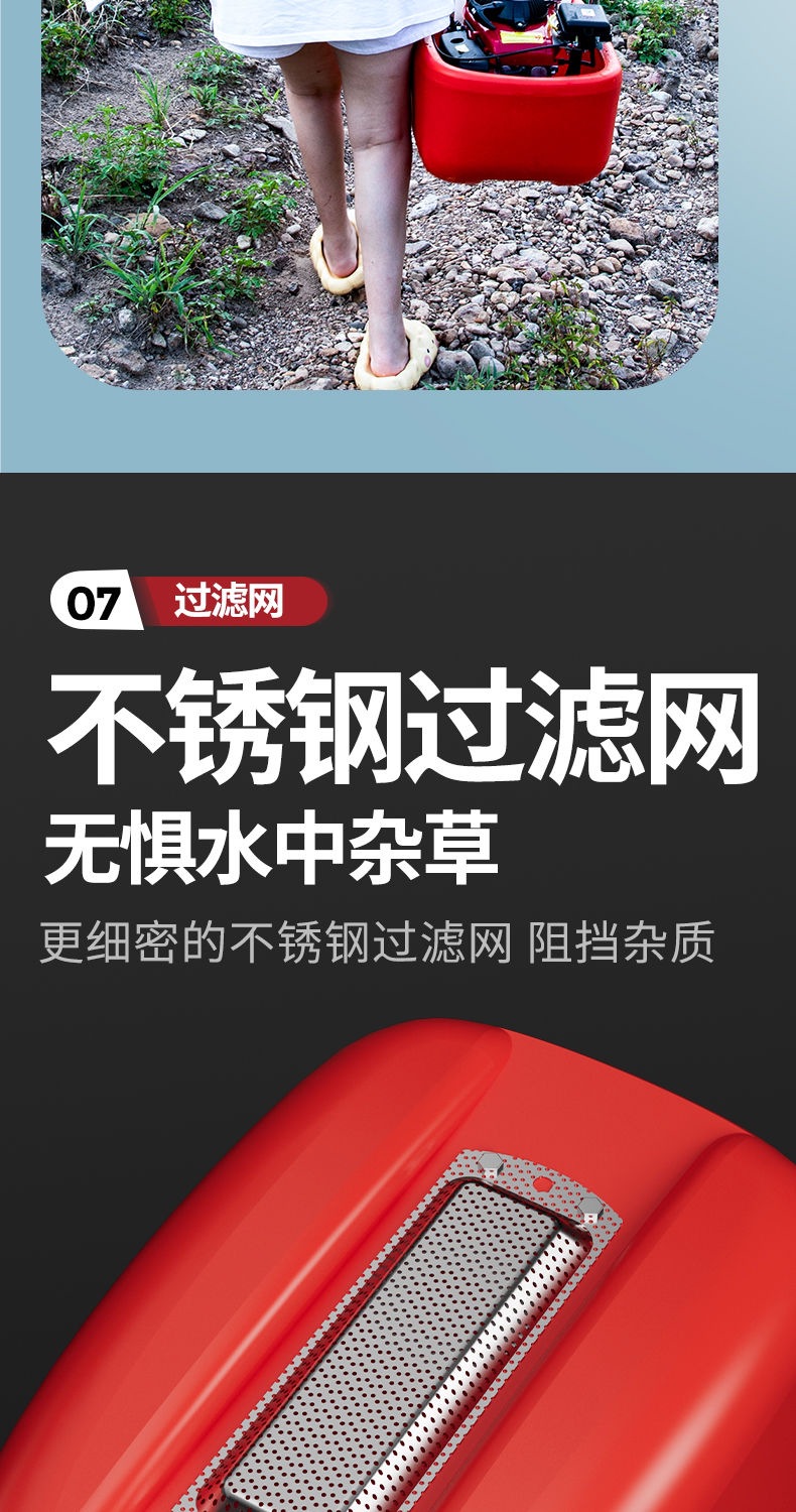 Imported Electric Start Boat-Type Water Pump Four-Stroke Gasoline Engine Water Pump Agricultural Irrigation Lotus Root Digging Machine Lotus Root Digging Vegetable Watering High Pressure
