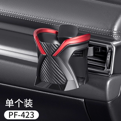 Holder, Car Air Conditioning Vent: Car cup holder/beverage holder - pf-423black-red