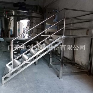 500kg Mixing Pot 1 Ton Mixing Pot
